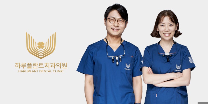 서현 서울위드치과에서 강남 하루플란트치과로 확장이전했습니다! 사진 2