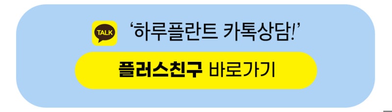 강남 하루플란트치과 오시는길/주차 안내 사진 7