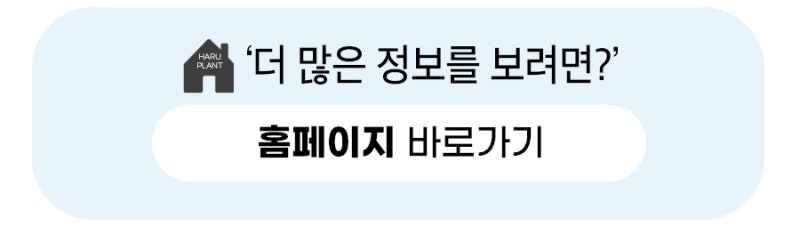 하루플란트치과에서 알려주는 사람들이 의외로 모르는 잘하는 치과 선택 방법 사진 6