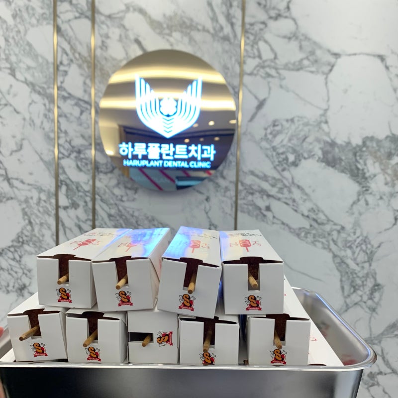 [하루플란트치과일상] 환자분이 주신 간식 선물 💝 사진 3