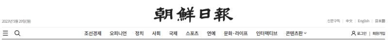 강남역치과 언론이 주목하는 하루플란트치과 변성만 대표원장 사진 2