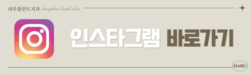 강남역치과 언론이 주목하는 하루플란트치과 변성만 대표원장 사진 18