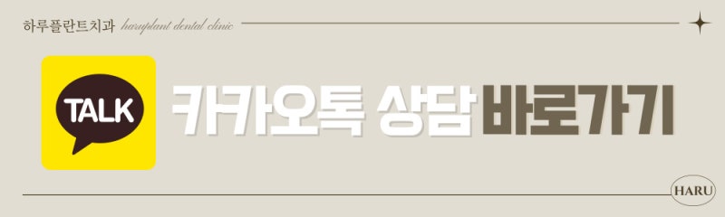 강남역치과 언론이 주목하는 하루플란트치과 변성만 대표원장 사진 17