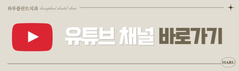 강남역치과 언론이 주목하는 하루플란트치과 변성만 대표원장 사진 19