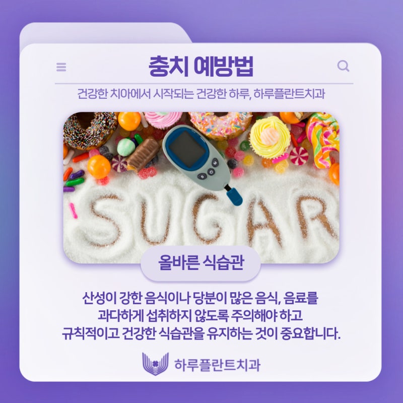 강남역치과 하루플란트치과 충치치료 미루고있다면 사진 4
