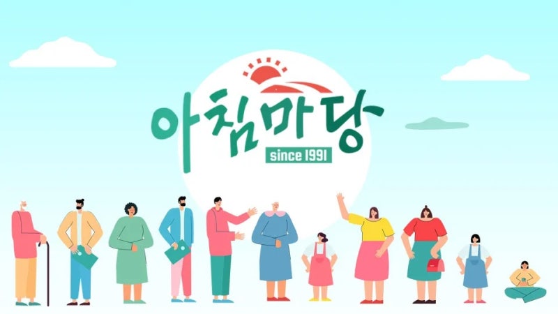강남역치과 하루플란트치과 김형규 대표원장 KBS 아침마당 출연
