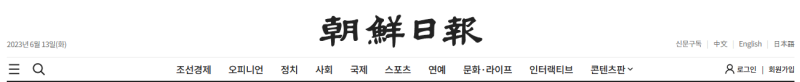 강남역치과 하루플란트치과 변성만 대표원장님 언론 인터뷰 소식 사진 2