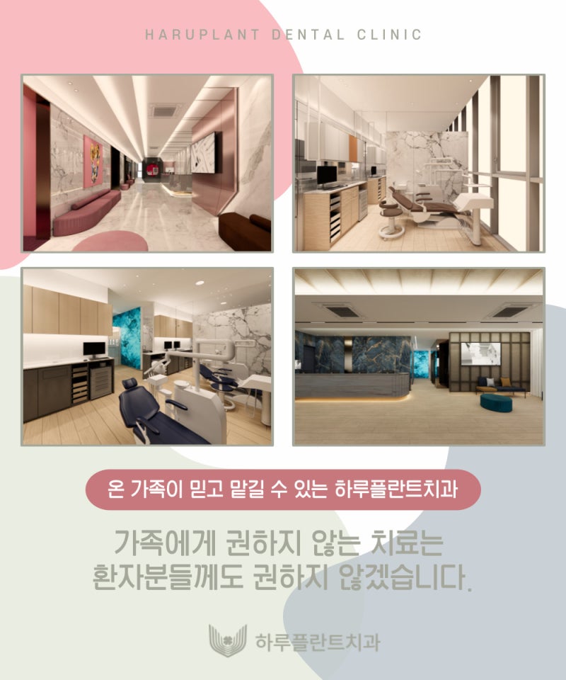 [하루플란트치과일상] 환자분이 주신 선물💝 사진 4