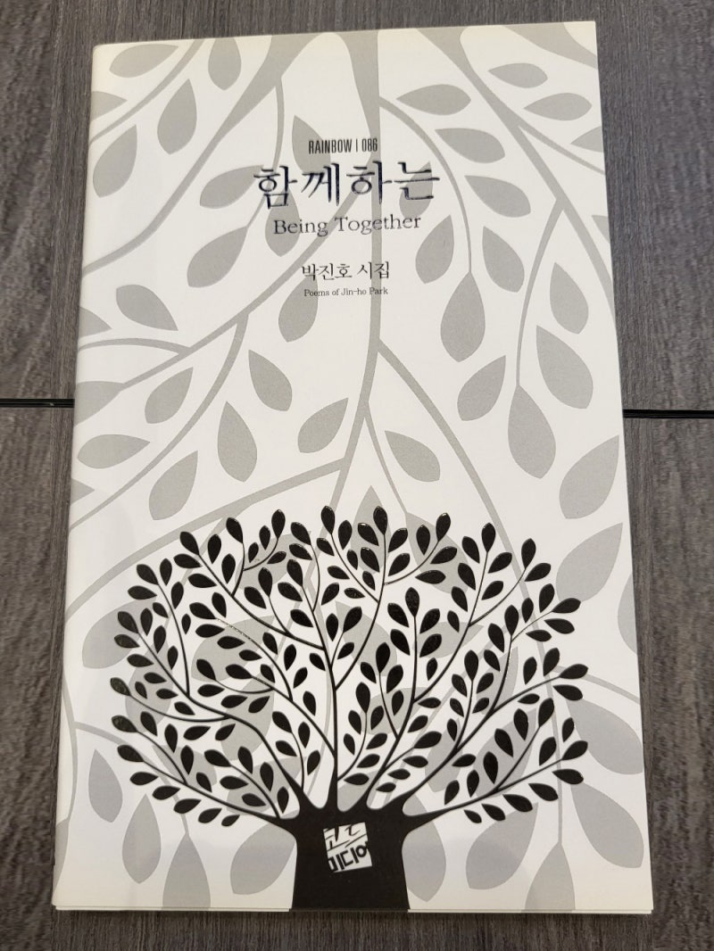 [하루플란트치과일상] 환자분이 보내주신 선물💝 사진 4