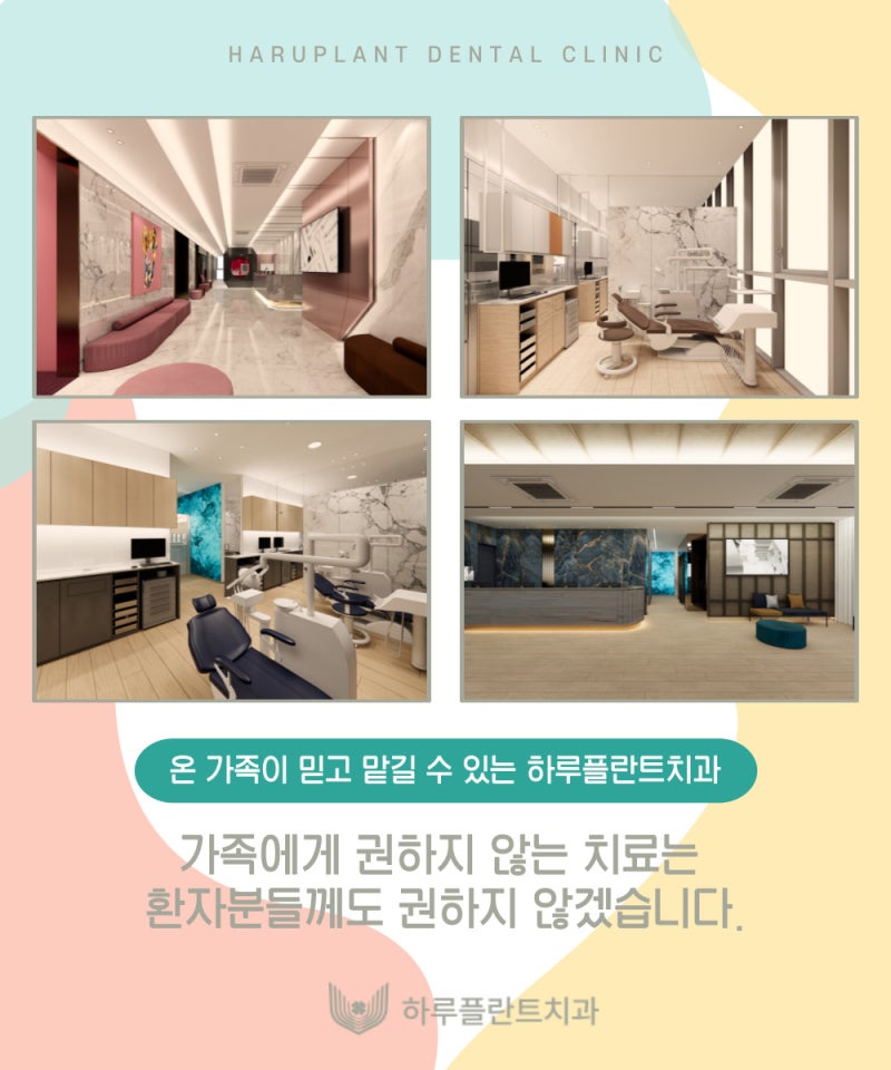 [하루플란트치과일상] 환자분이 보내주신 선물💝 사진 6