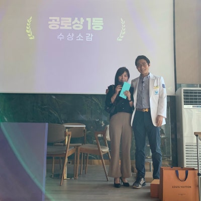 [HARU소식] 하루플란트치과 개원식 및 우수직원 시상식 이야기 사진 13