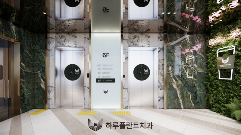[HARU소식] 하루플란트치과 고객전용카페 GRAND OPEN