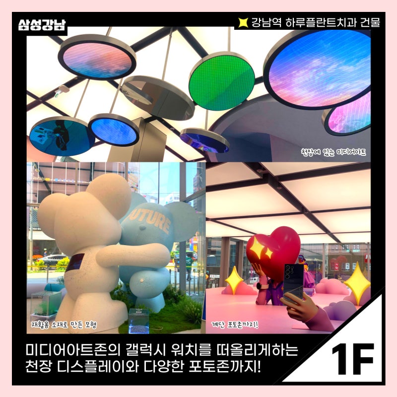 [HARU일상] 하루플란트치과 건물에 오픈한 삼성 강남 놀스팟 방문후기 사진 5