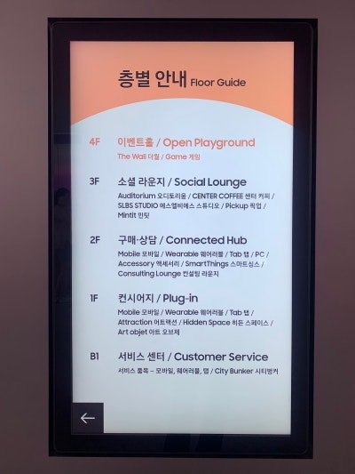 [HARU일상] 하루플란트치과 건물에 오픈한 삼성 강남 놀스팟 방문후기 사진 4