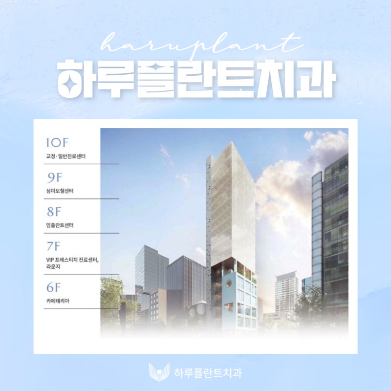 [HARU일상] 하루플란트치과 건물에 오픈한 삼성 강남 놀스팟 방문후기 사진 30