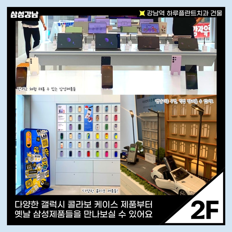 [HARU일상] 하루플란트치과 건물에 오픈한 삼성 강남 놀스팟 방문후기 사진 12