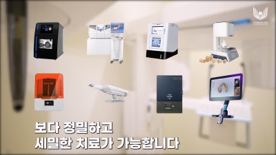 서초4동치과 임플란트, 라미네이트 치료 고민이라면 사진 7