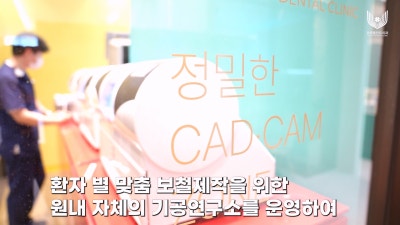 서초4동치과 임플란트, 라미네이트 치료 고민이라면 사진 8