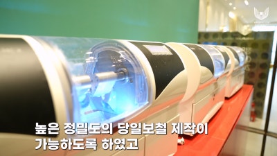 서초4동치과 임플란트, 라미네이트 치료 고민이라면 사진 9