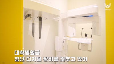 서초4동치과 임플란트, 라미네이트 치료 고민이라면 사진 6