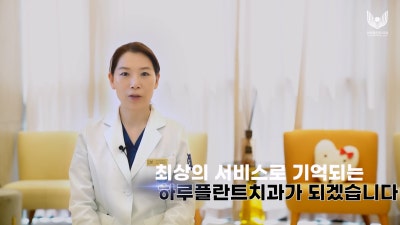 서초4동치과 임플란트, 라미네이트 치료 고민이라면 사진 13