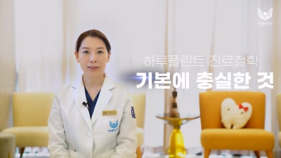 서초4동치과 임플란트, 라미네이트 치료 고민이라면 사진 3