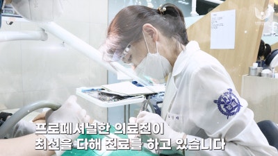 서초4동치과 임플란트, 라미네이트 치료 고민이라면 사진 5