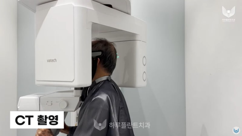 강남구 당일 임플란트 성공의 비결은?