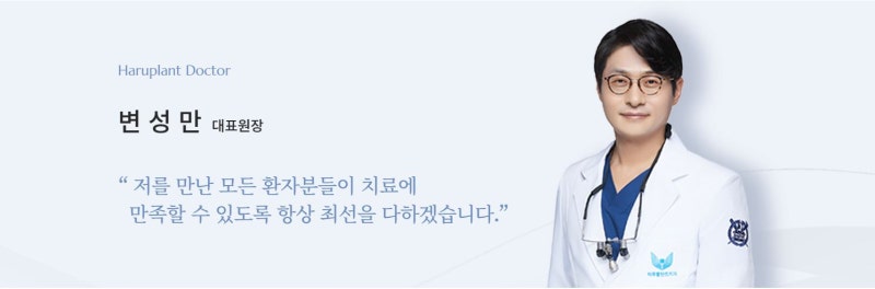 강남구 당일 임플란트 성공의 비결은? 사진 3