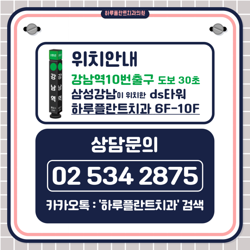 양치질 시간 언제하는 것이 좋을까? HARU치과상식 사진 7