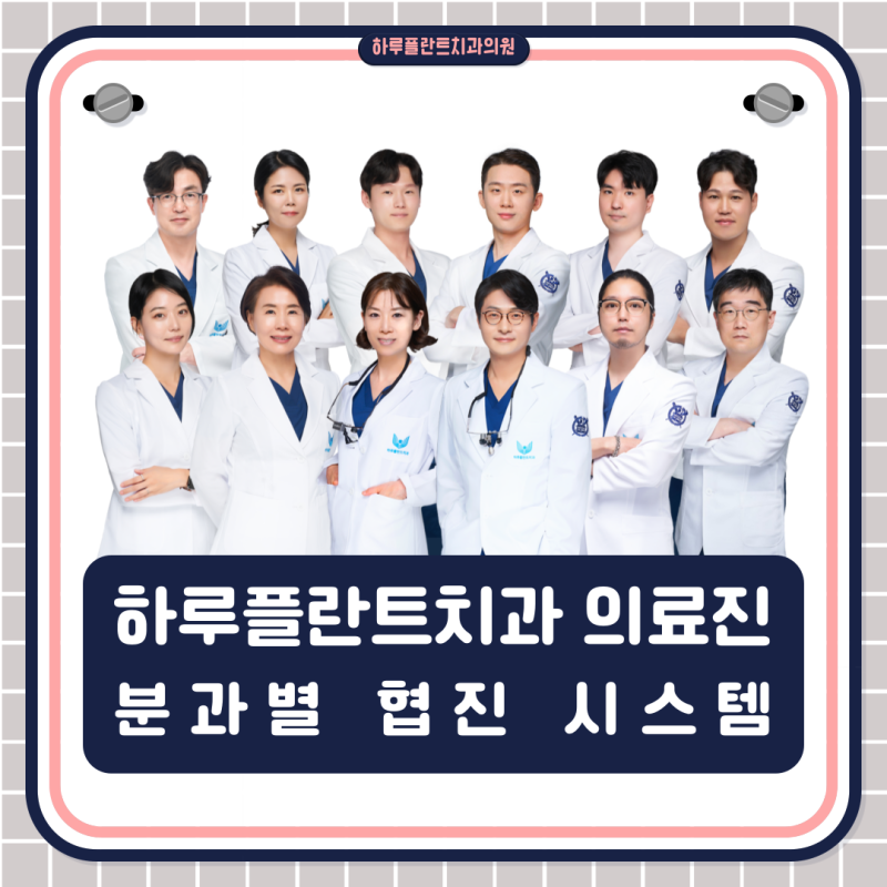 양치질 시간 언제하는 것이 좋을까? HARU치과상식 사진 6