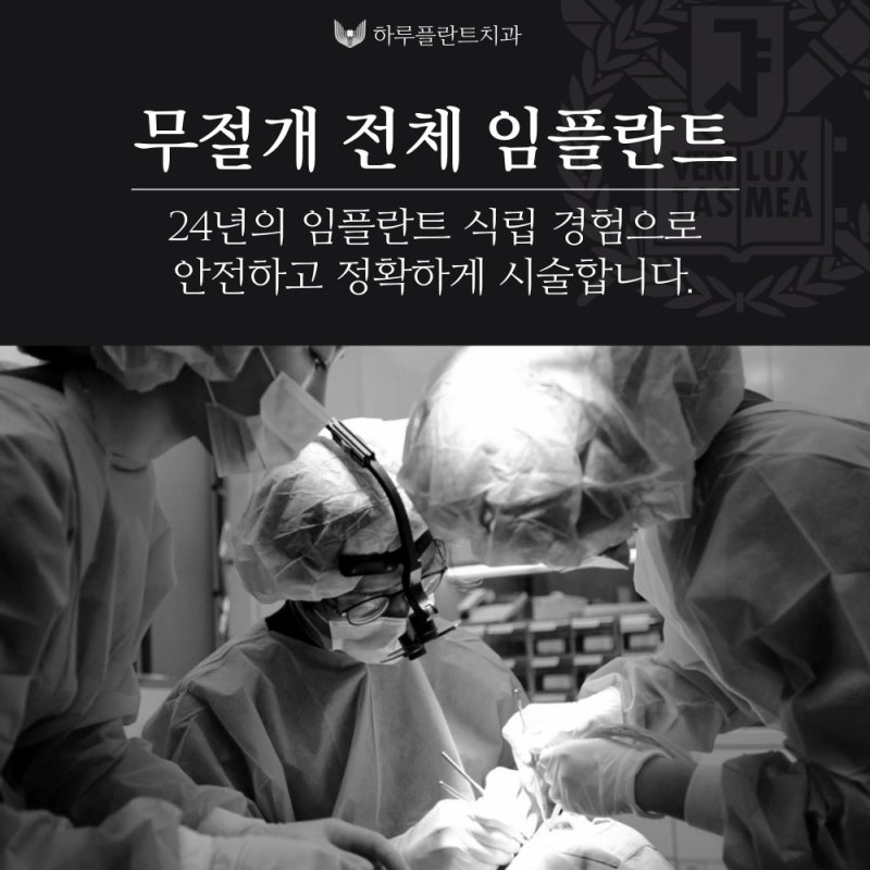 강남구전체임플란트 잘하는곳 이것만은 꼭 확인하세요