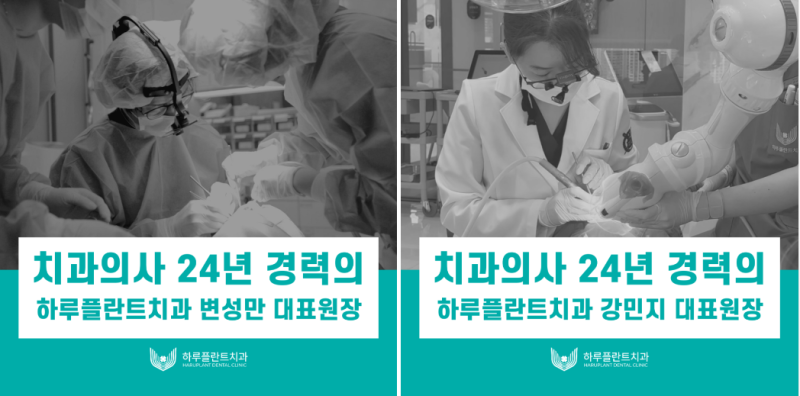 서초동치과 원내기공실이 있는 치과가 좋은이유
