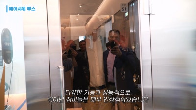 서초동치과 프랑스치과 관계자 방문기 사진 16
