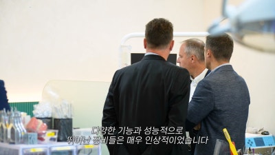 서초동치과 프랑스치과 관계자 방문기 사진 15