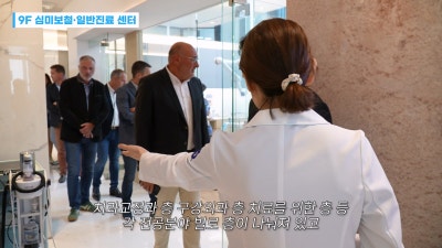 서초동치과 프랑스치과 관계자 방문기 사진 3