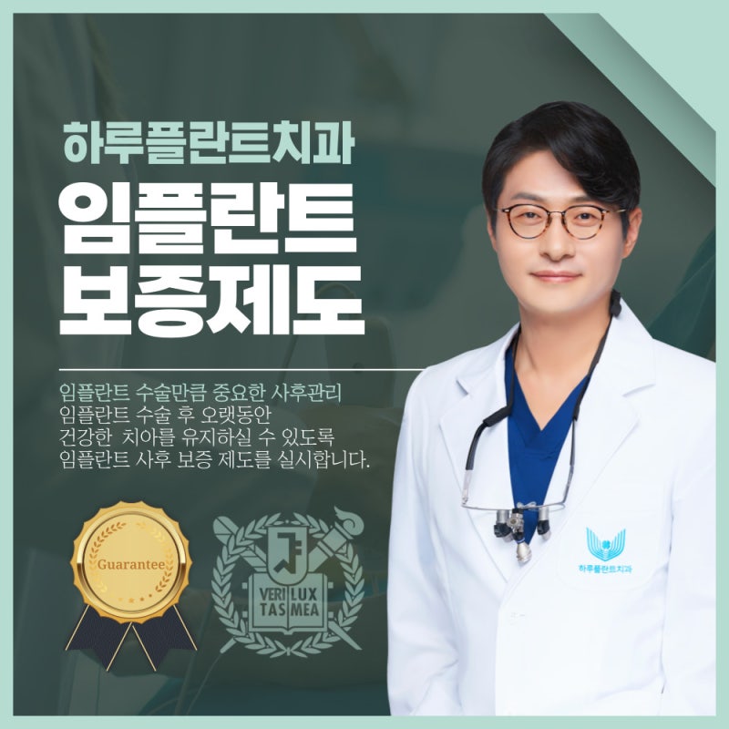임플란트 입냄새 난다면 '이것' 의심해보세요. 사진 7