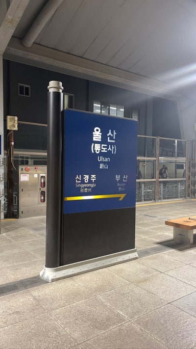 하루플란트치과 울산 취업설명회 예비 치과위생사를 만나다 사진 3
