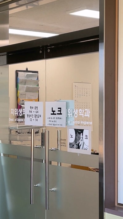 하루플란트치과 울산 취업설명회 예비 치과위생사를 만나다 사진 4