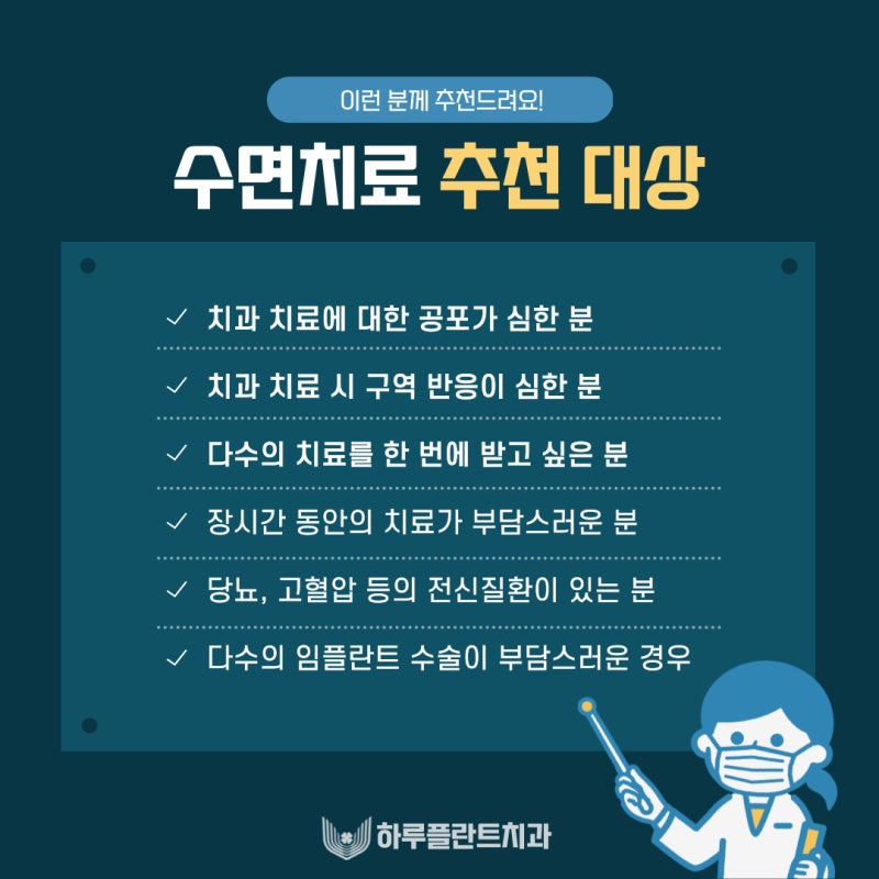 강남역수면임플란트치과 선택 전 체크할 것 사진 3