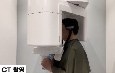 임플란트 전문가 변성만 원장 TV 출연 - 통증 줄인 무절개 임플란트 사진 5