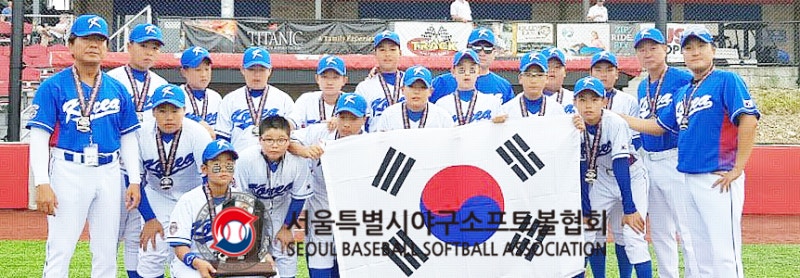 하루플란트치과 X 서울시야구소프트볼협회 업무협약 체결 사진 2