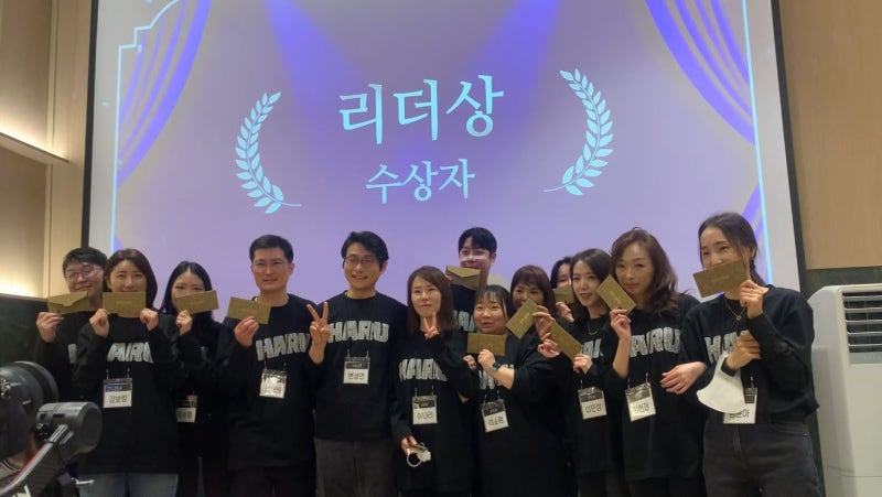 루이비통, 다이슨을 주는 치과가 있다고?! <2023 하루플란트치과 송년회>