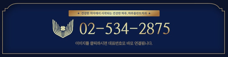 루이비통, 다이슨을 주는 치과가 있다고?! 사진 40