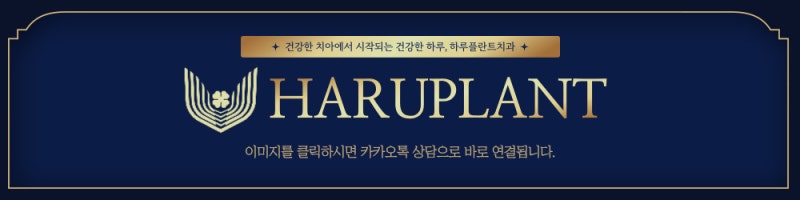 루이비통, 다이슨을 주는 치과가 있다고?! 사진 41