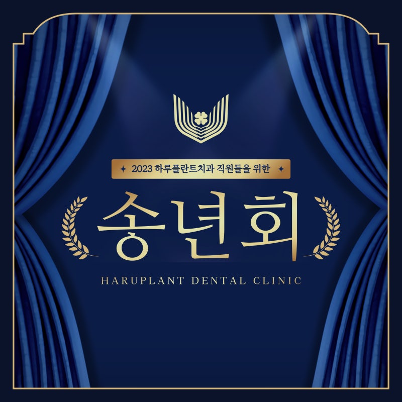 루이비통, 다이슨을 주는 치과가 있다고?!