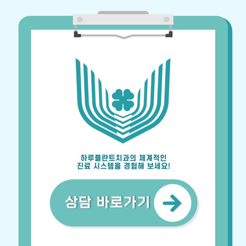 임플란트 평생 쓸 수 있나요? 오래 쓰는 방법 대공개(무절개 임플란트 수명) 사진 4