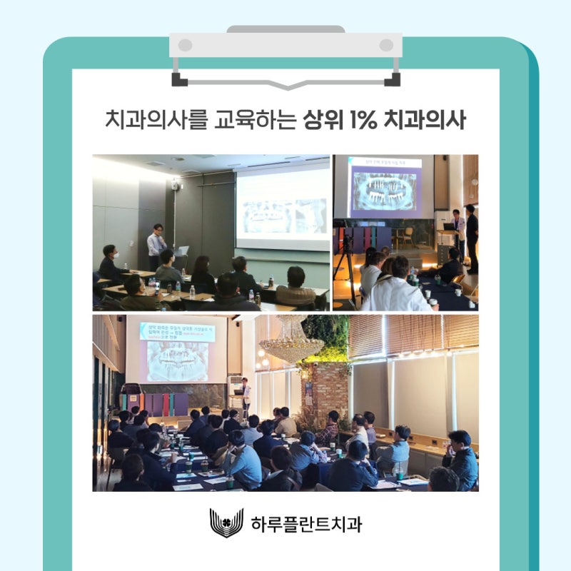 임플란트 평생 쓸 수 있나요? 오래 쓰는 방법 대공개(무절개 임플란트 수명) 사진 3