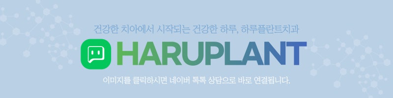 하루플란트치과 변성만 원장 조선일보 인터뷰 사진 6