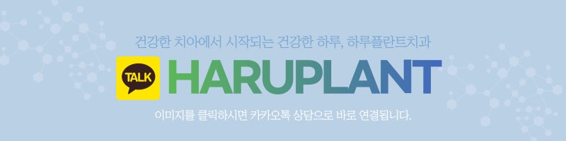하루플란트치과 변성만 원장 조선일보 인터뷰 사진 7
